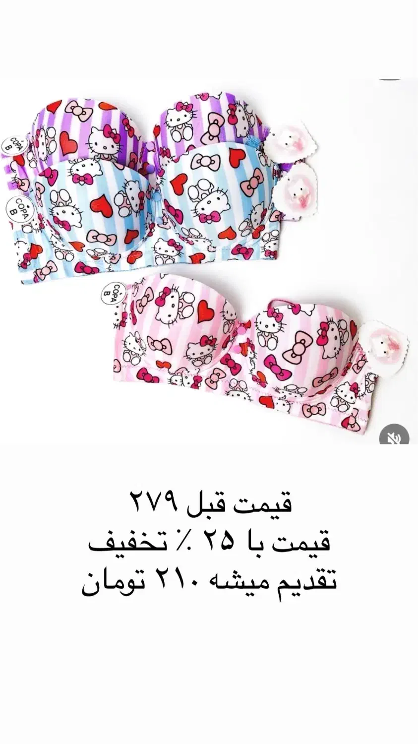 تخفیفات بلک فرایدی|لباس|قم, فرهنگیان و شهربانی|دیوار