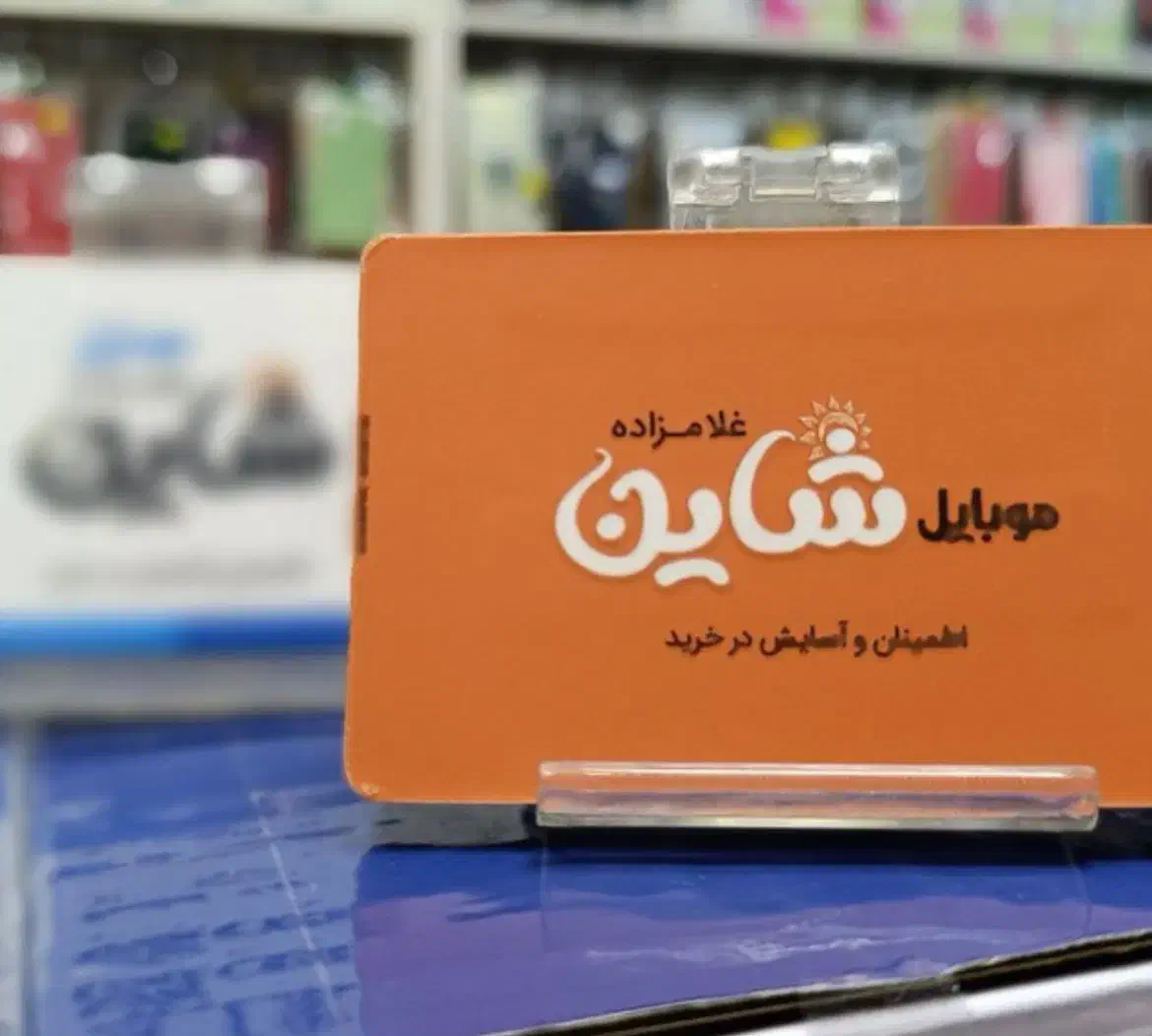 فروشنده اقا یا خانم و ادمین برای موبایل فروشی|استخدام بازاریابی و فروش|شیروان (خراسان), |دیوار