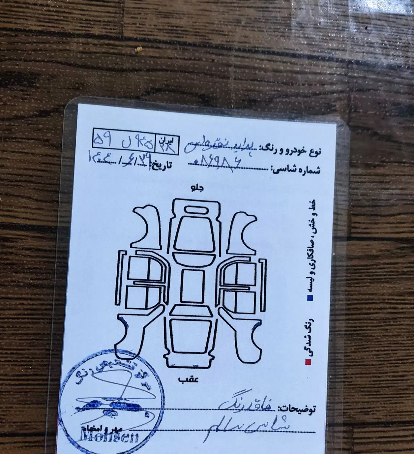 پراید ۱۳۱ بی رنگ شاسی پلمپ مدل ۱۳۸۷|خودرو سواری و وانت|همدان, |دیوار