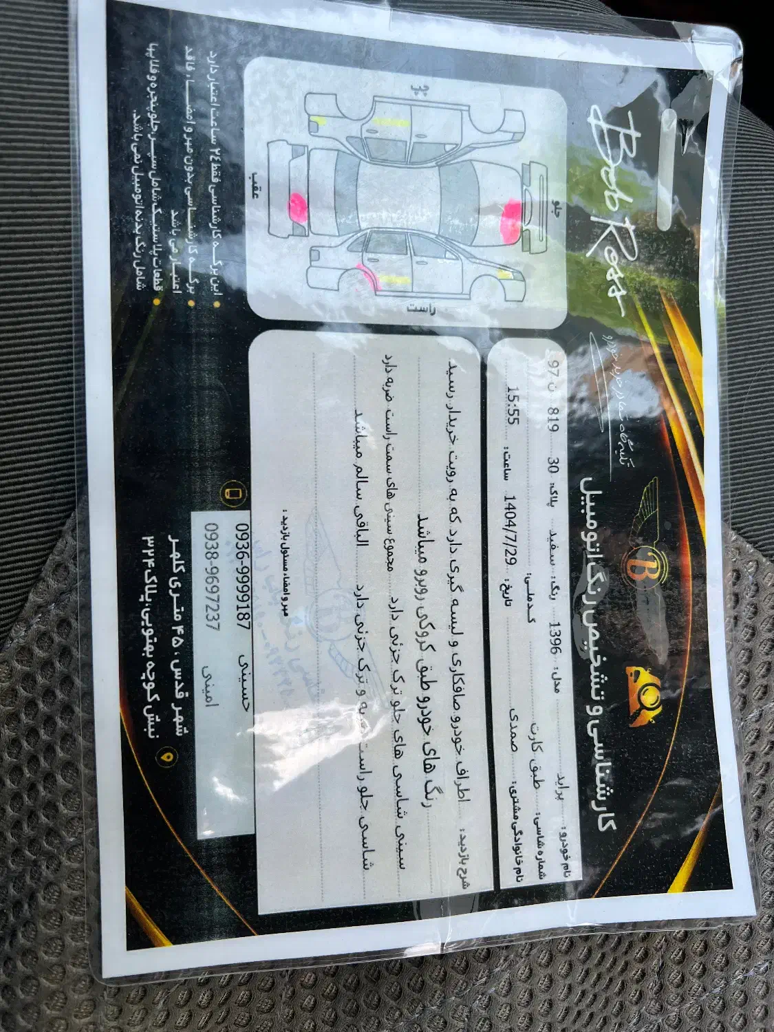 پراید ۱۱۱مدل ۹۶|خودرو سواری و وانت|قدس, شهرقدس|دیوار