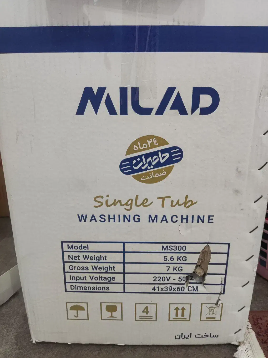 مینی واش 3کیلویی MS300 میلاد|ماشین لباسشویی و خشک‌کن لباس|مشهد, آبکوه|دیوار