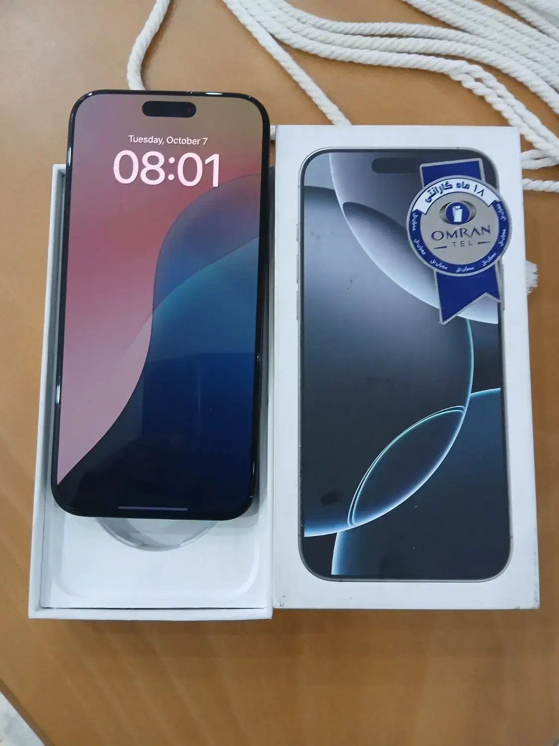 ایفون 16 پرومکس|موبایل|گرگان, |دیوار