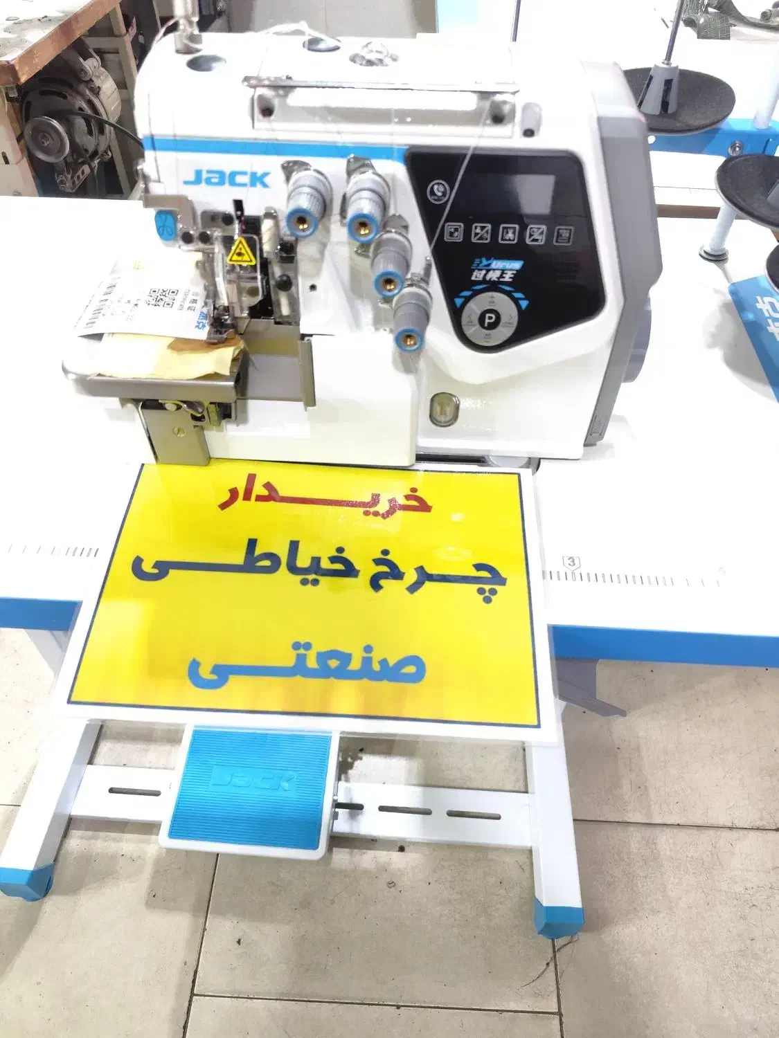 چرخ خیاطی صنعتی جک راسته زیگزالc7فروش+خریدolمعاوضه|چرخ خیاطی و ریسندگی|تهران, مولوی|دیوار