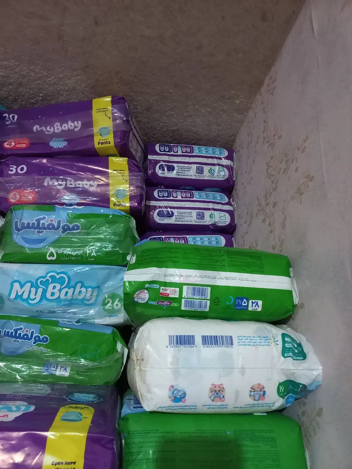 تعویض پوشک بچه مولفیکس ۵ با ۴|اسباب و اثاث بچه|محلات, |دیوار