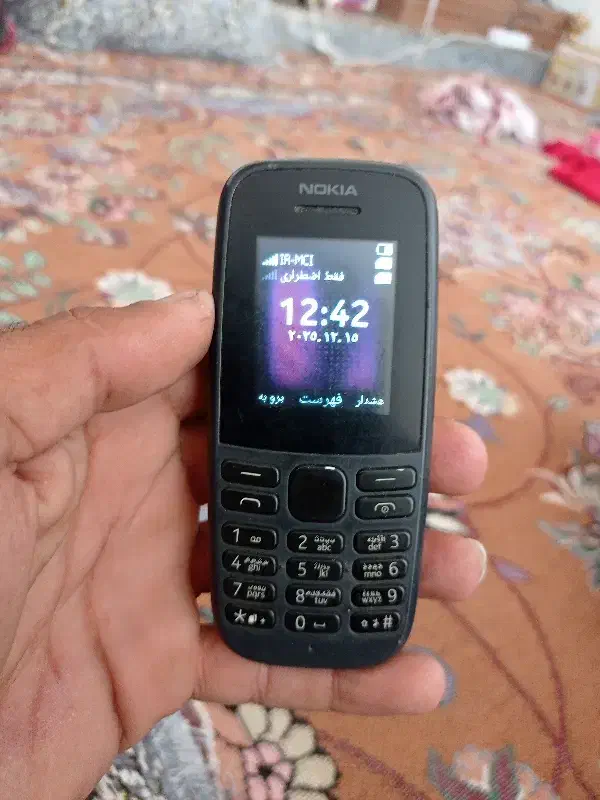 گوشی نوکیا|موبایل|کهنوج, |دیوار