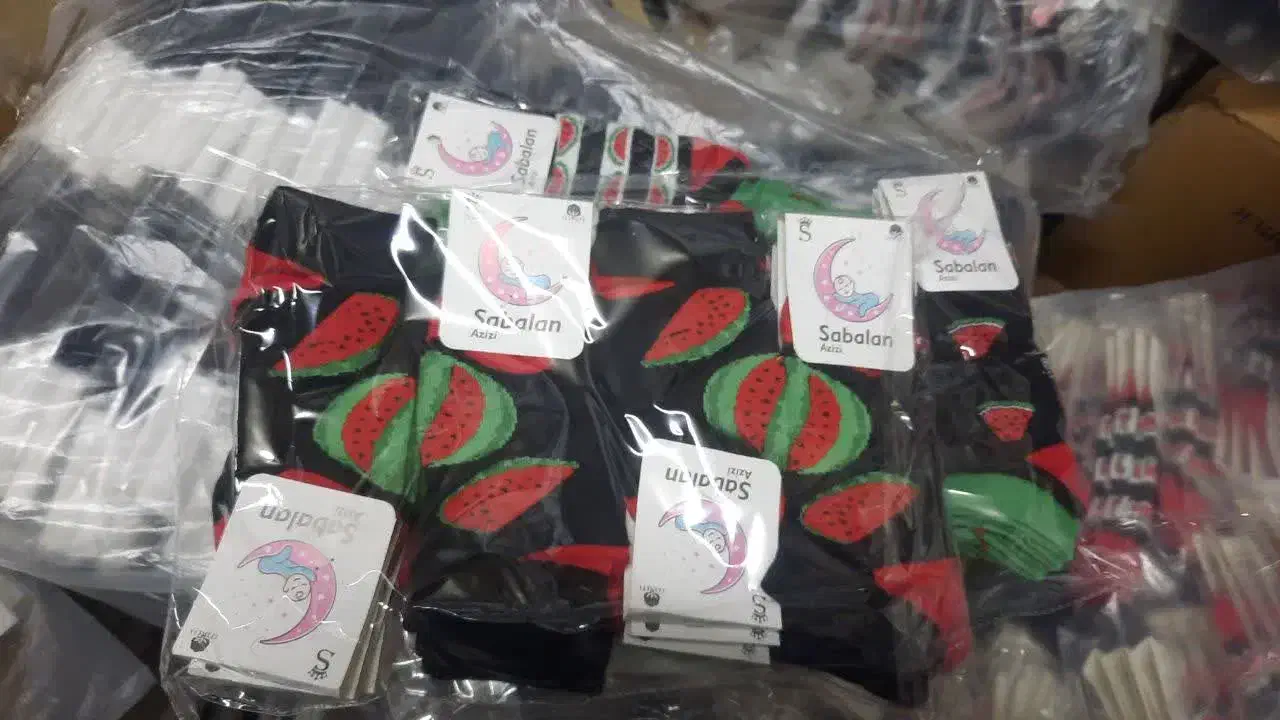 جوراب یلدای|لباس|قم, نیروگاه|دیوار