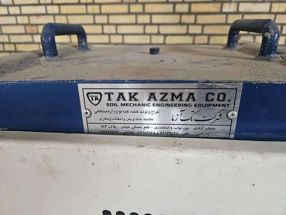 تجهیزات کامل آزمایشگاه بتن|ماشین‌آلات صنعتی|فردیس, کوی نور|دیوار