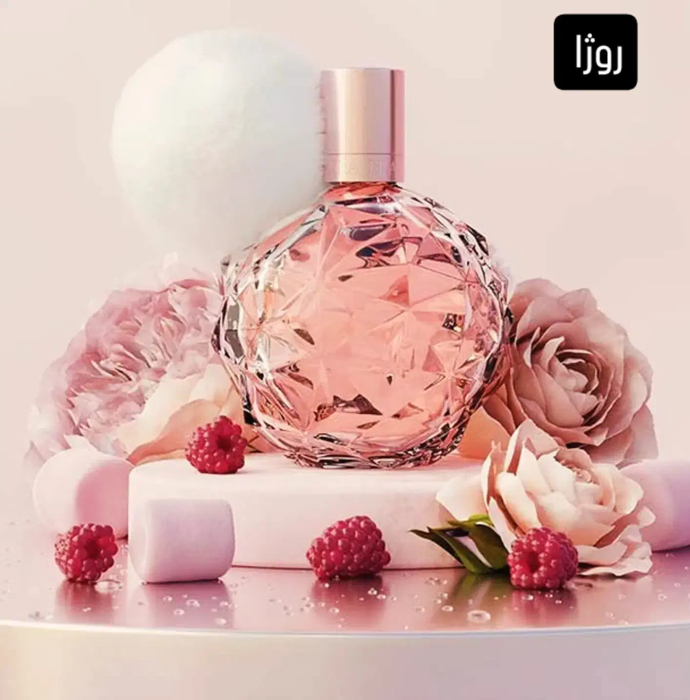 فروشنده عطر ادکلن|فعالیت داوطلبانه|مشهد, هفده شهریور|دیوار