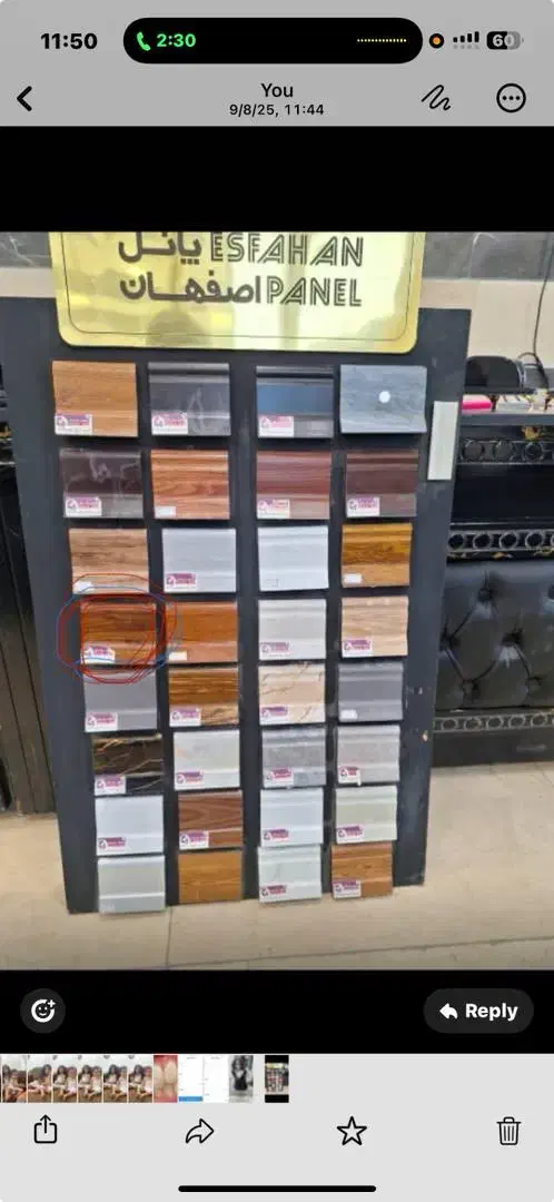 مرکز پخش قرنیز|مصالح و تجهیزات ساختمان|گرمدره, |دیوار