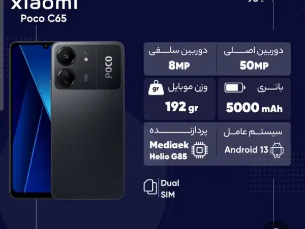 گوشی پوکوc65 در حد|موبایل|مشهد, طبرسی شمالی|دیوار