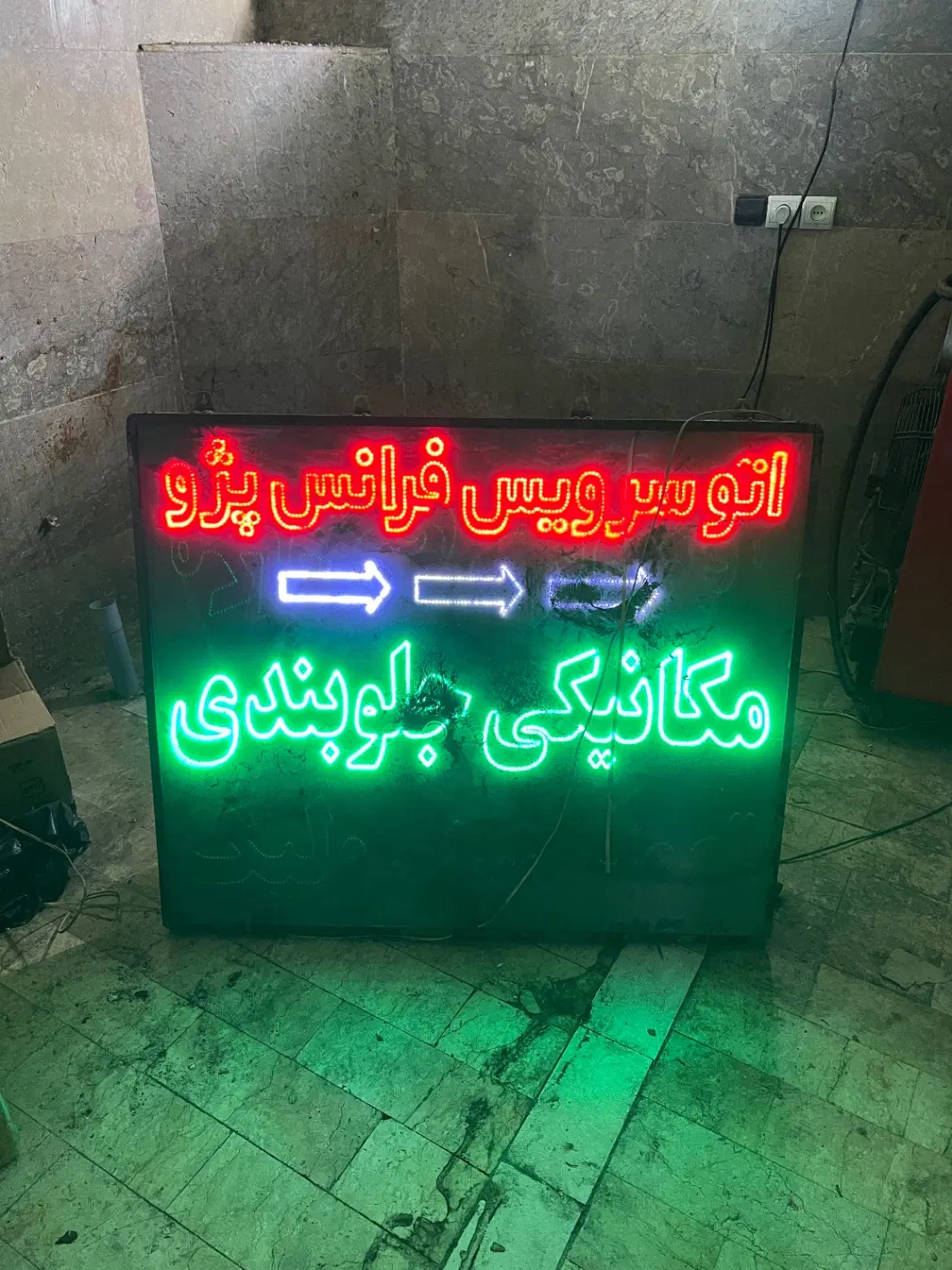 چراغ استوک|قطعات یدکی و لوازم جانبی|تهران, علم و صنعت|دیوار