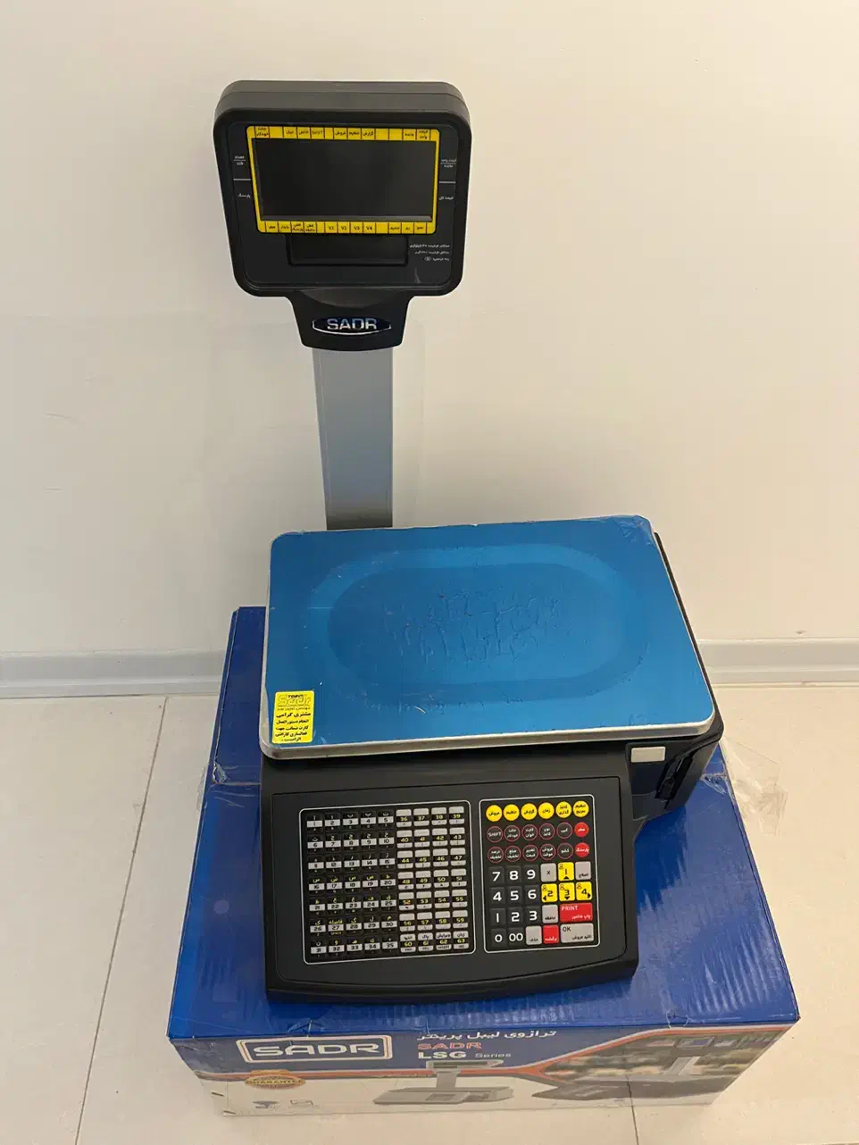 ترازو|فروشگاه و مغازه|شیراز, شاه قلی بیگی|دیوار