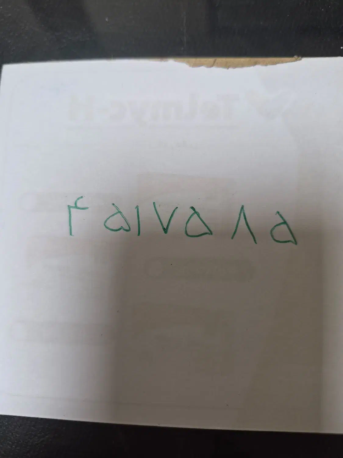 09124517585 خط رند باکلاس|سیم‌کارت|قم, باجک یک|دیوار