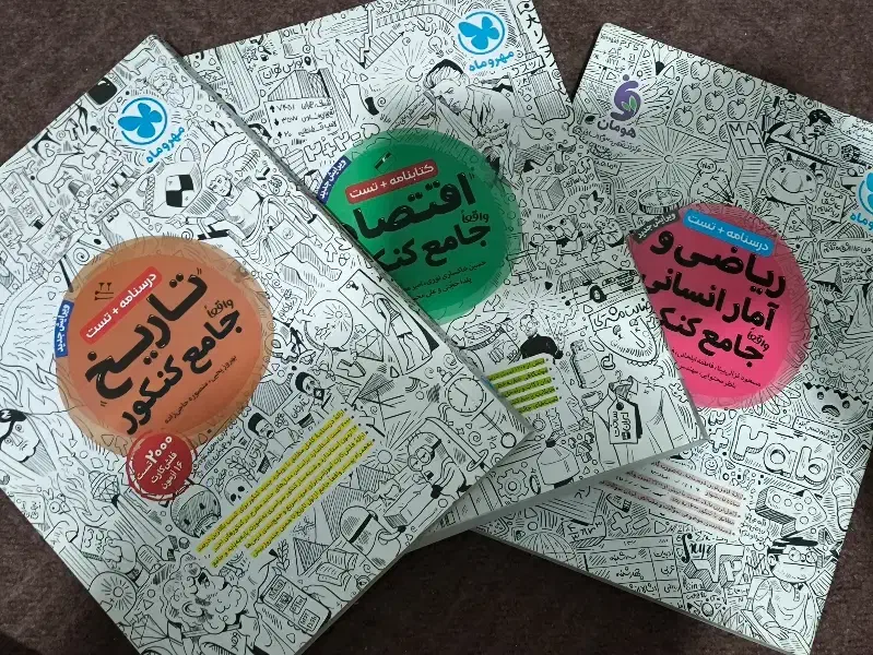 کتاب های تست مهر و ماه|کتاب و مجله آموزشی|تهران, آبشار تهران (دریاچه)|دیوار