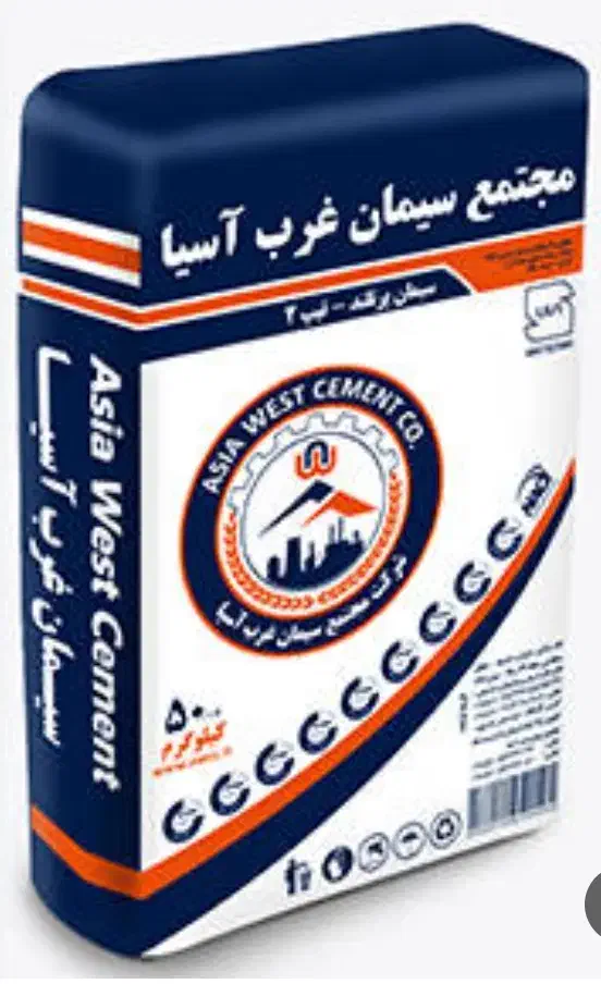 سیمان غرب آسیا کلی جزیی|مصالح و تجهیزات ساختمان|تایباد, |دیوار