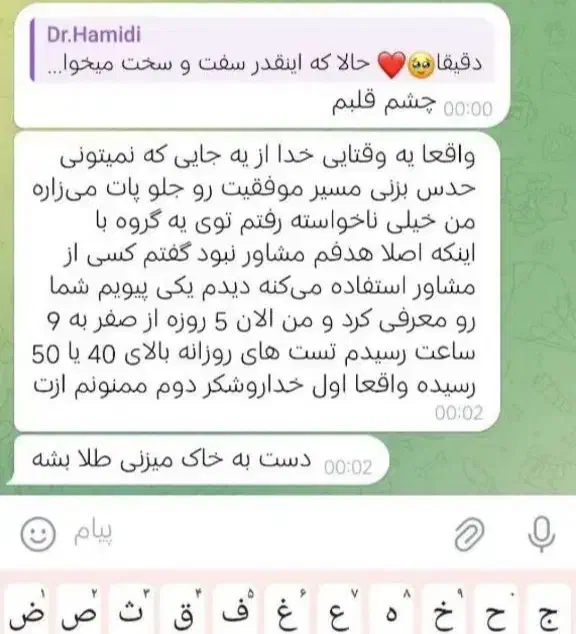مشاوره تحصیلی|خدمات آموزشی|آبادان, |دیوار