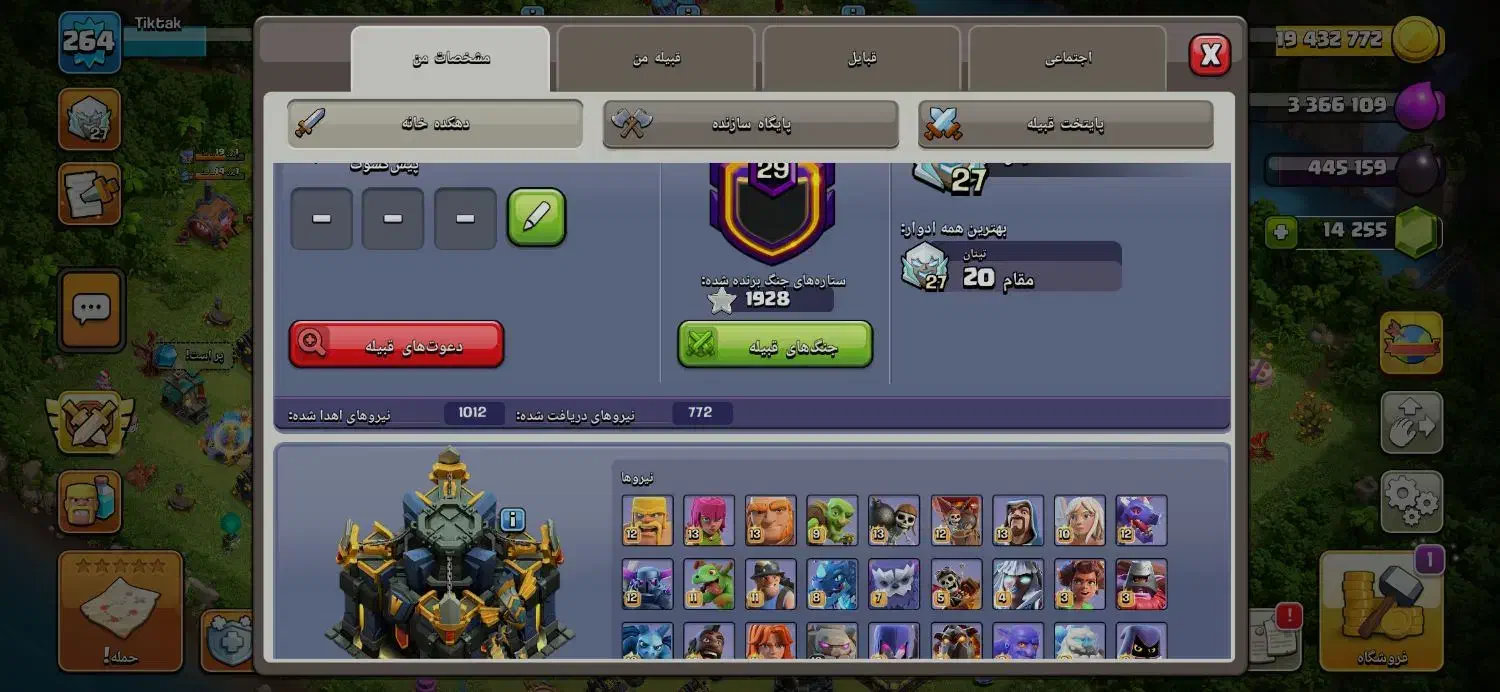 فروش|کنسول، بازی ویدئویی و آنلاین|اردبیل, |دیوار