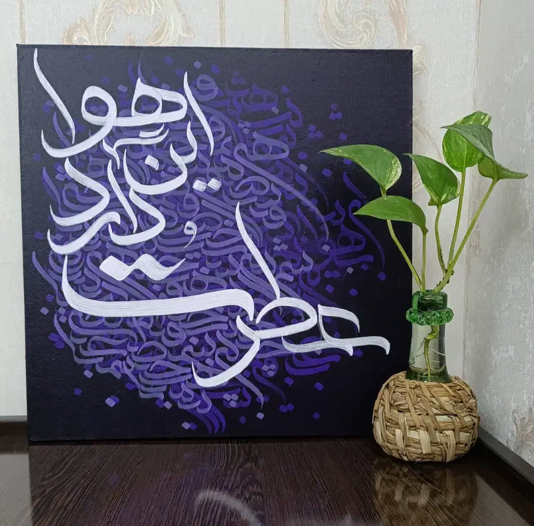 اموزش هنر زیبای کالیرگرافی|خدمات آموزشی|شیراز, غدیر شمالی|دیوار