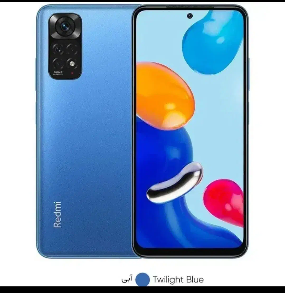 موبایل شیامی نوت 11|موبایل|سراوان, |دیوار