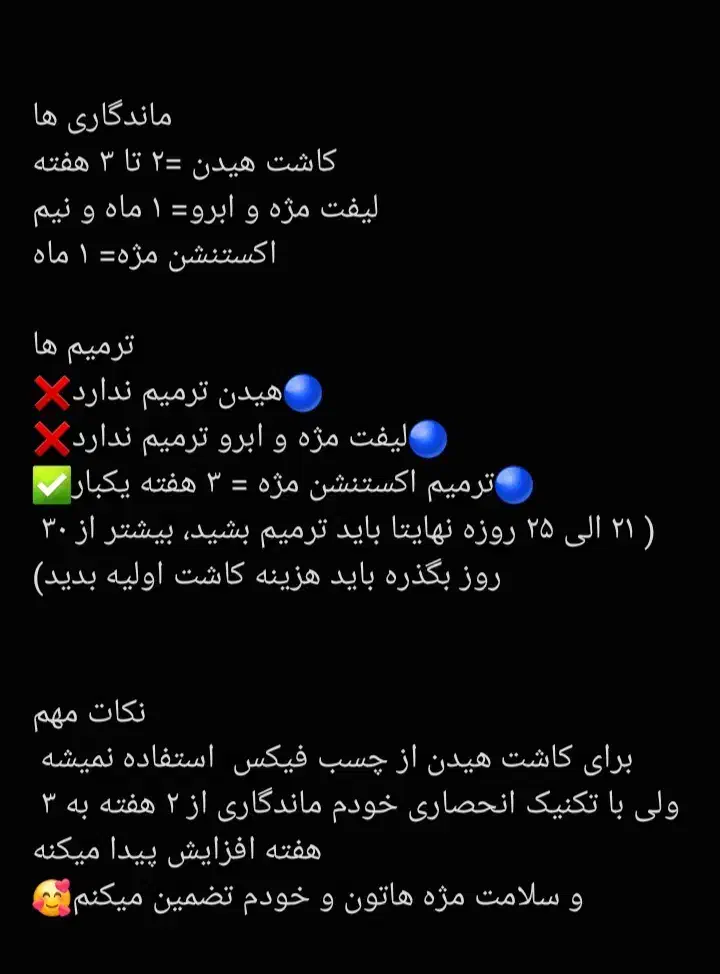 تخفیف %30 تا %50 خدمات مژه و ابرو|خدمات آرایشگری و زیبایی|محمدشهر, همایون ویلا|دیوار