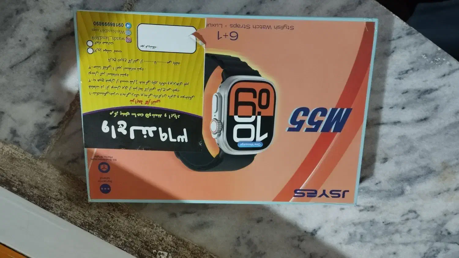 ساعت هوشمند|ساعت|بهار, |دیوار