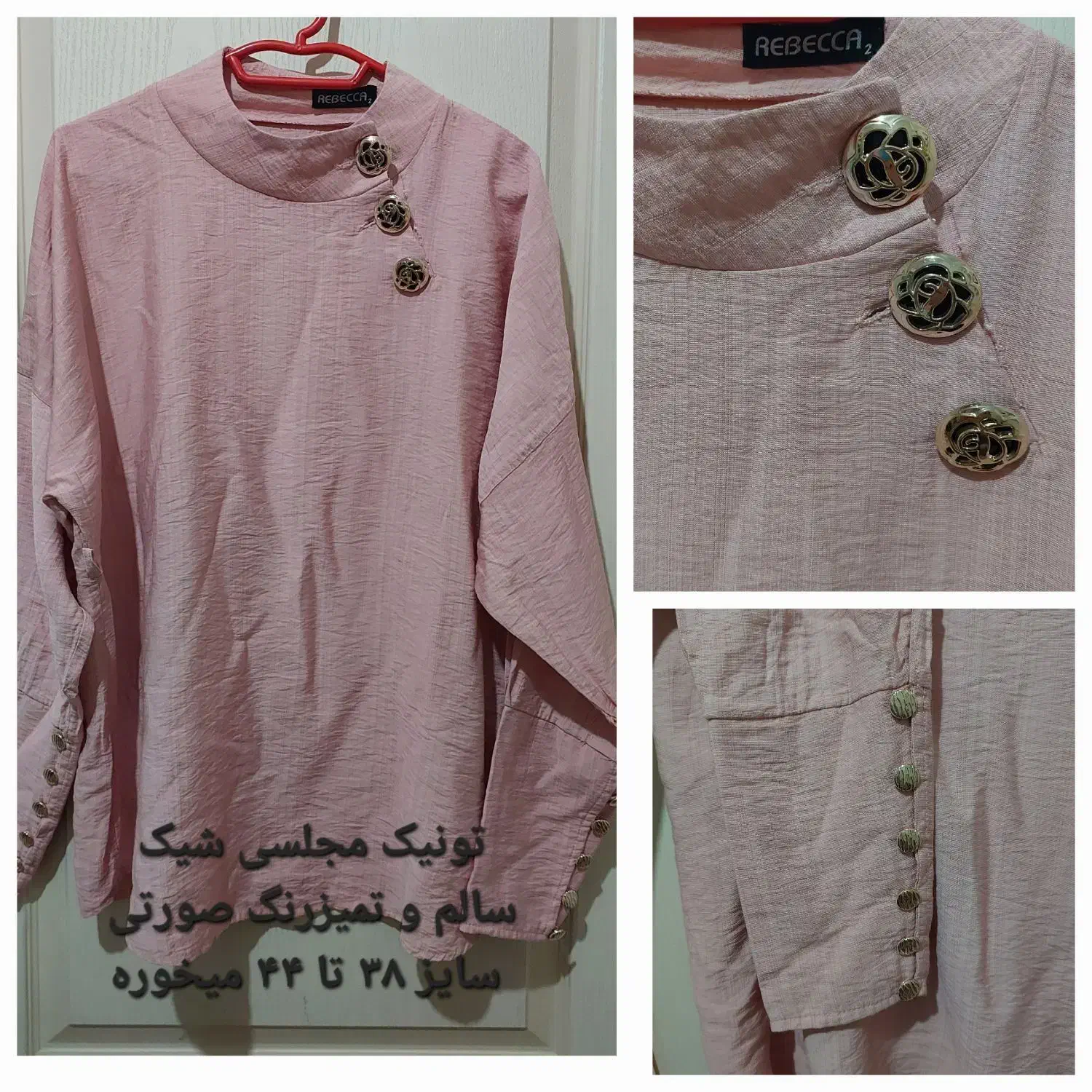 لباس مجلسی. روزانه. و حاملگی|لباس|اشتهارد, |دیوار