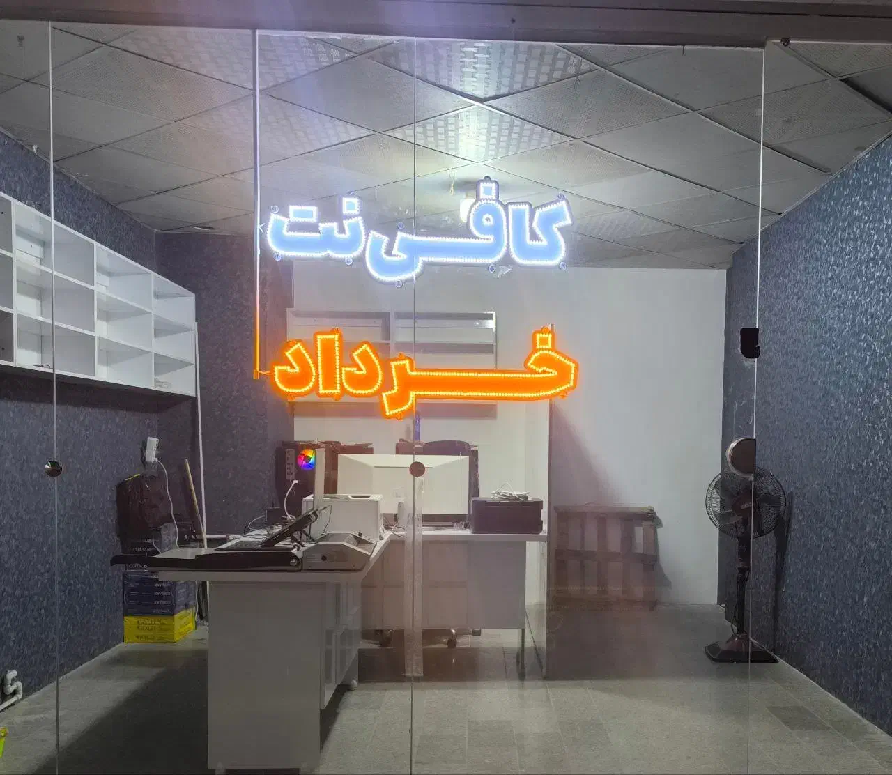 خرید، فروش و مشاوره انواع وام|خدمات مالی، حسابداری، بیمه|نیشابور, دارایی|دیوار