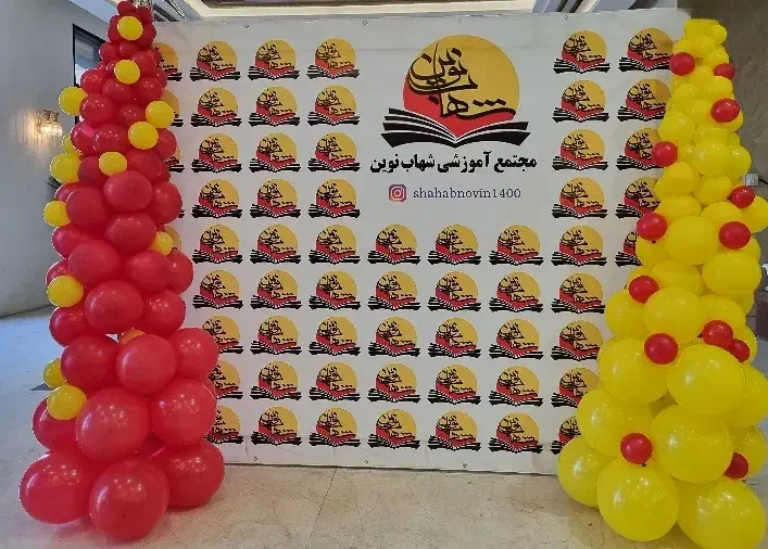 بادکنک|اسباببازی|مشهد, رضاشهر|دیوار