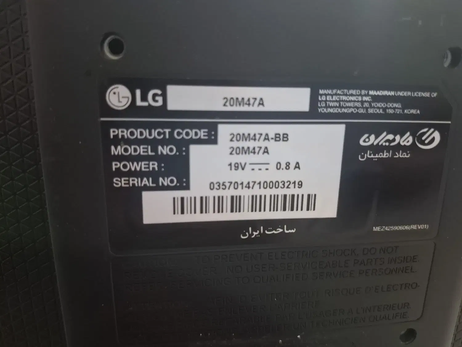 مانیتور ال ای دی LG 20M47A|قطعات و لوازم جانبی رایانه|اصفهان, ابر|دیوار