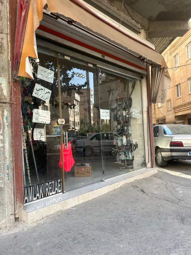 مغازه تجاری نصیرشهر بر الغدیرشرقی دو نبش|فروش مغازه و غرفه|رباط‌کریم, نصیرشهر|دیوار