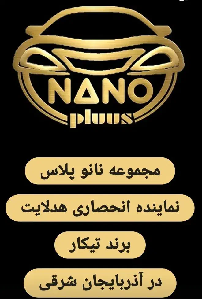 هدلایت با چک ۳ ماهه بدون درصد|قطعات یدکی و لوازم جانبی|تبریز, |دیوار
