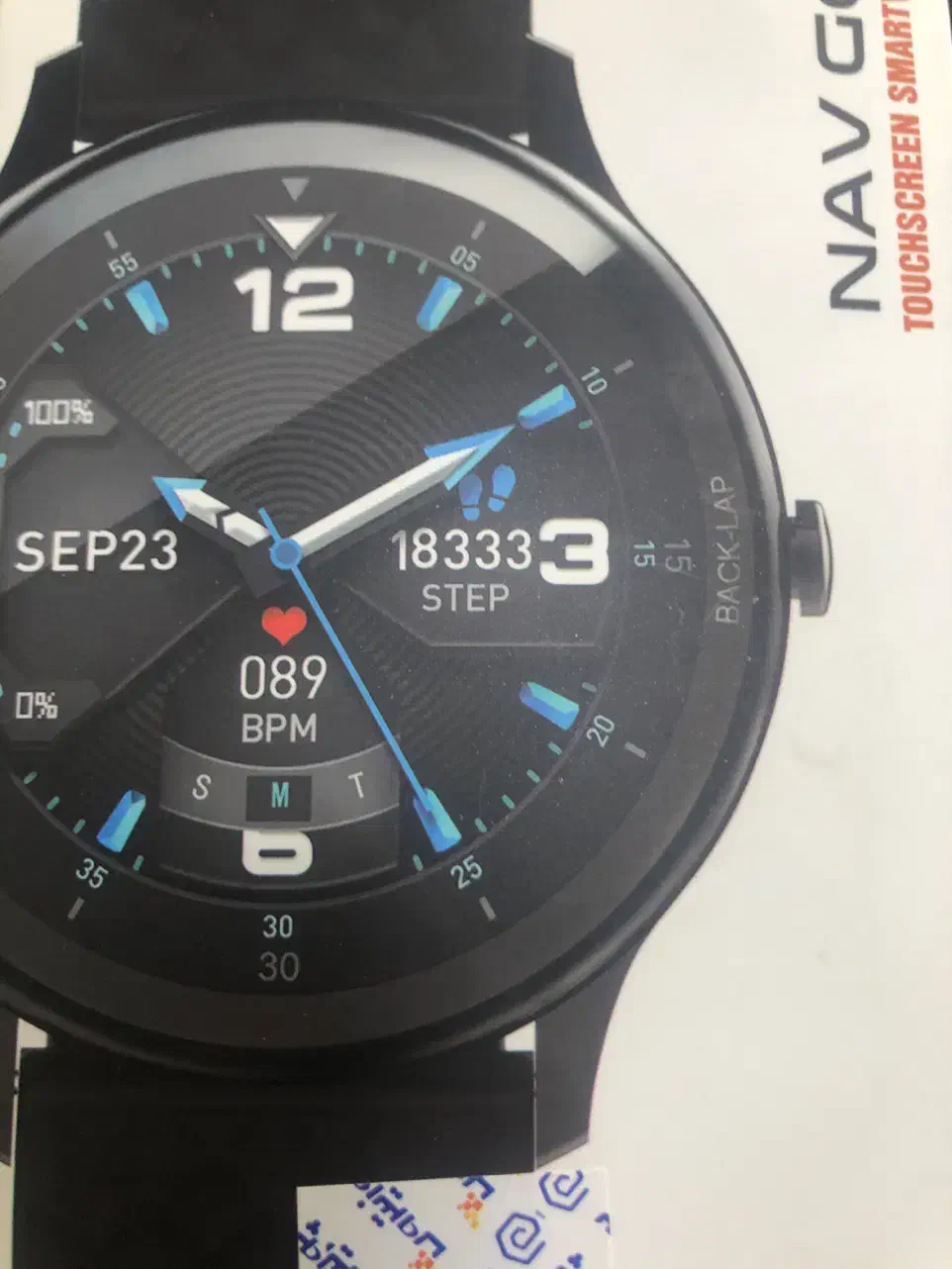 ساعت هوشمند|ساعت|نیشابور, کوی فرهنگیان|دیوار