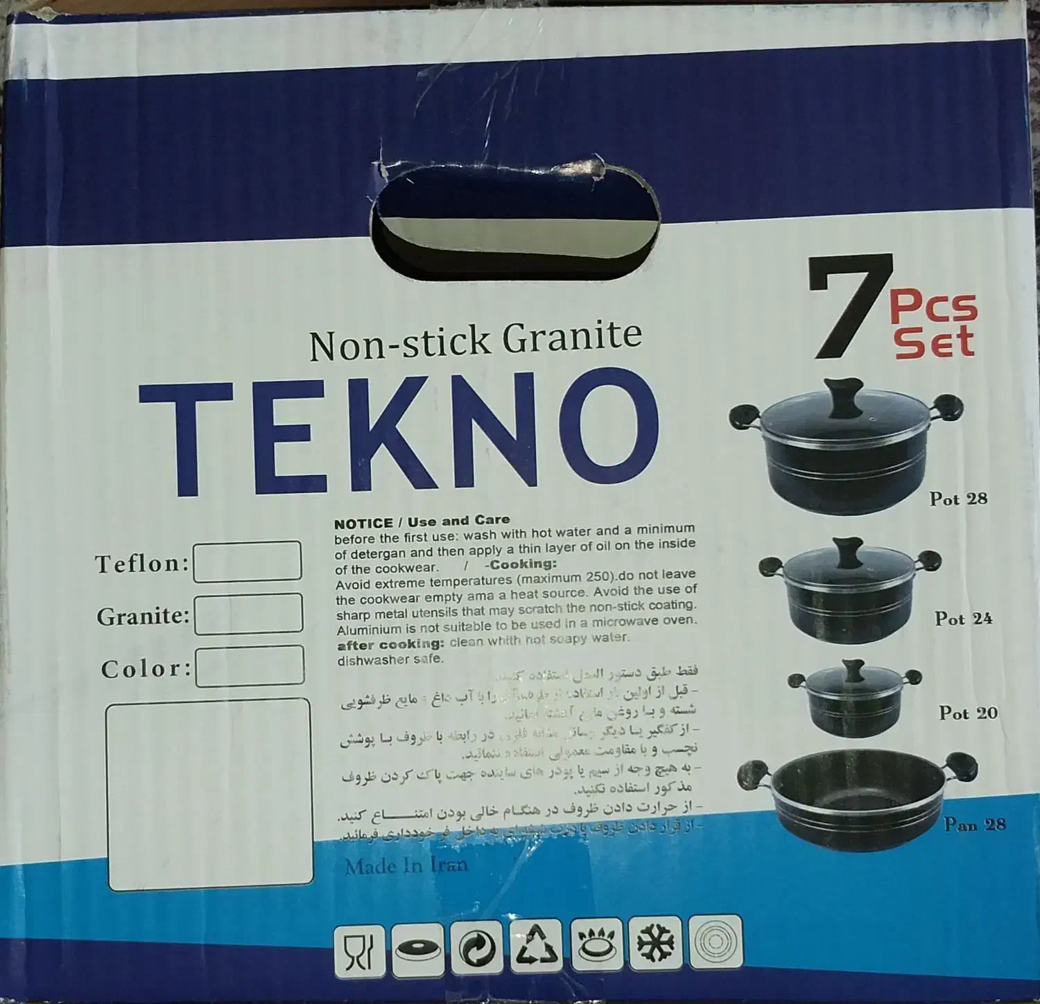 سرویس ۷پارچه مونتاژ ایران تکنو|ظروف پخت‌وپز|سهند, |دیوار