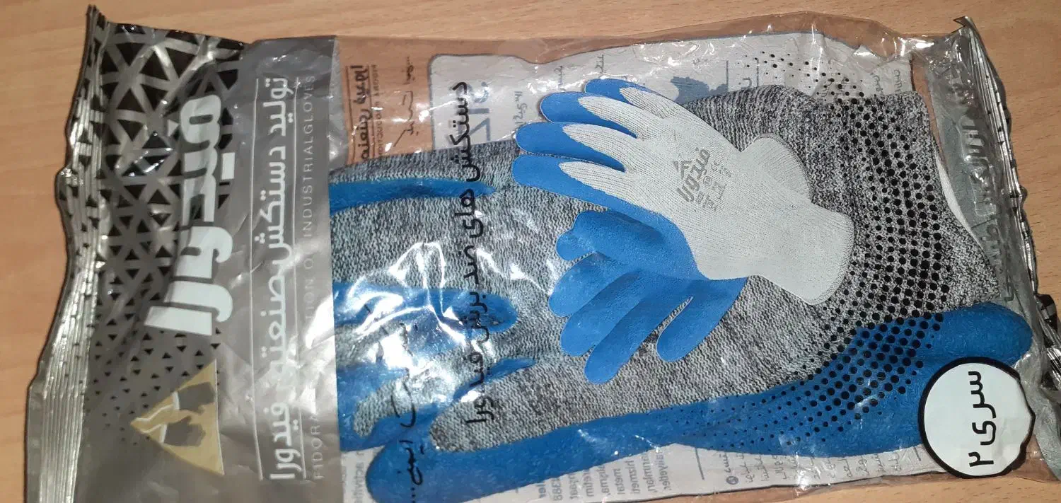 دستکش کار|ابزارآلات|اصفهان, جاوان|دیوار