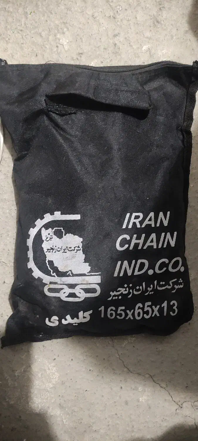 زنجیر چرخ پراید سایز ۱۳ و ۳ عدد آچار چرخ پراید|قطعات یدکی و لوازم جانبی|بوکان, |دیوار