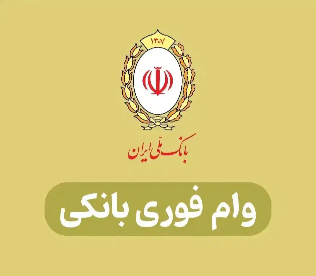 خرید میانگین حساب|خدمات مالی، حسابداری، بیمه|پارس‌آباد, |دیوار