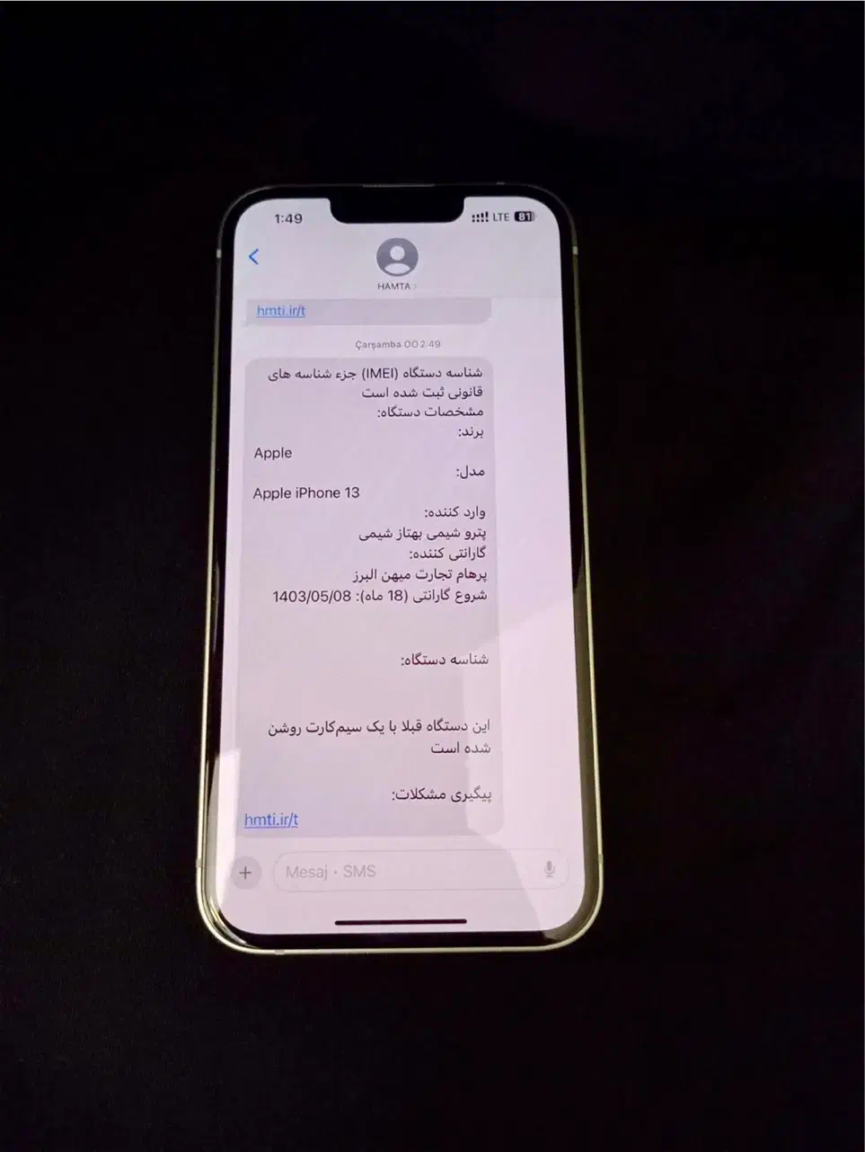 iPhone 13|موبایل|اردبیل, |دیوار