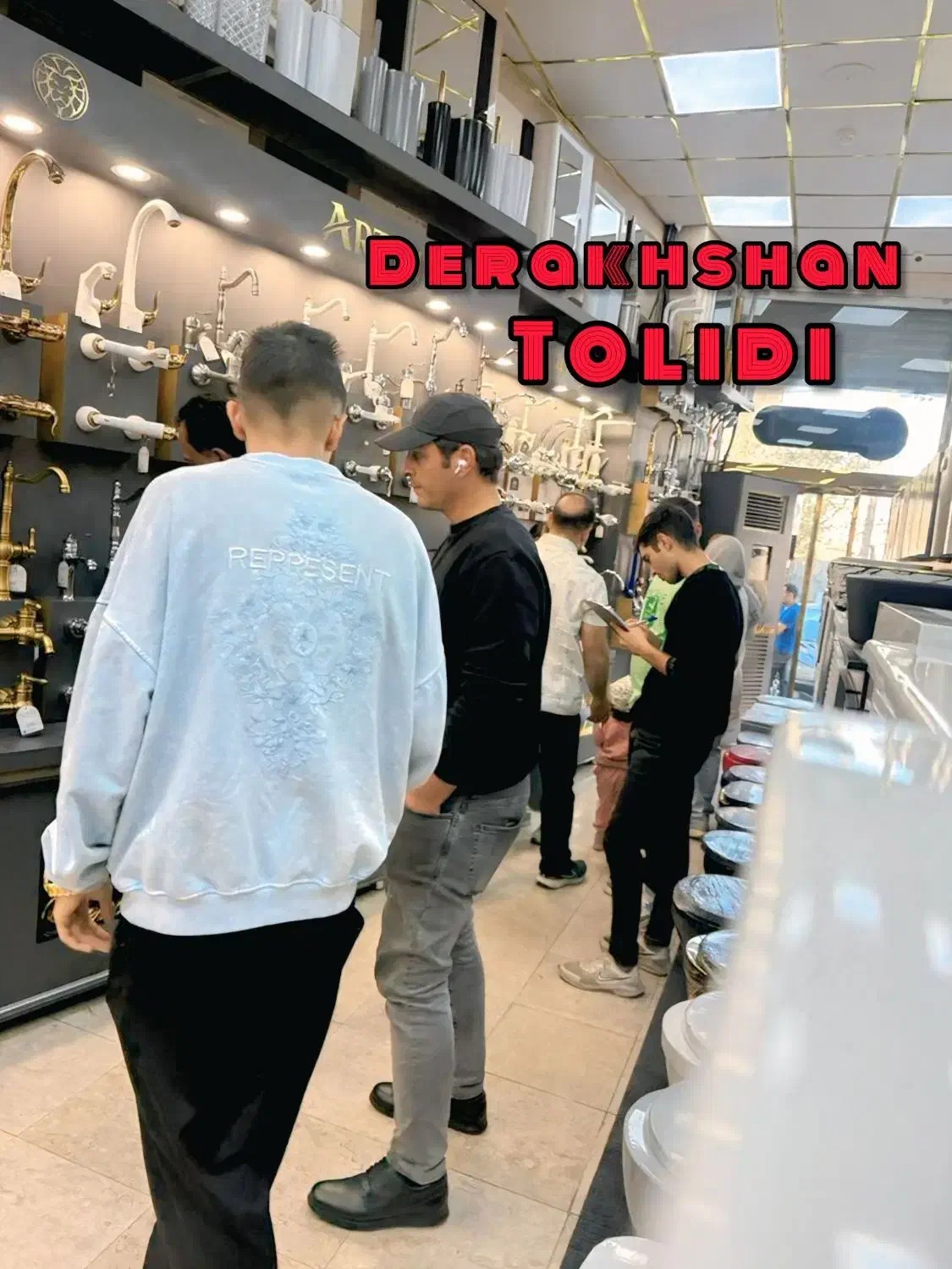 فروشگاه تولیدی روشوییNano Coatedکابینتی کف قیمت+|لوازم سرویس بهداشتی|تهران, یافت آباد جنوبی|دیوار