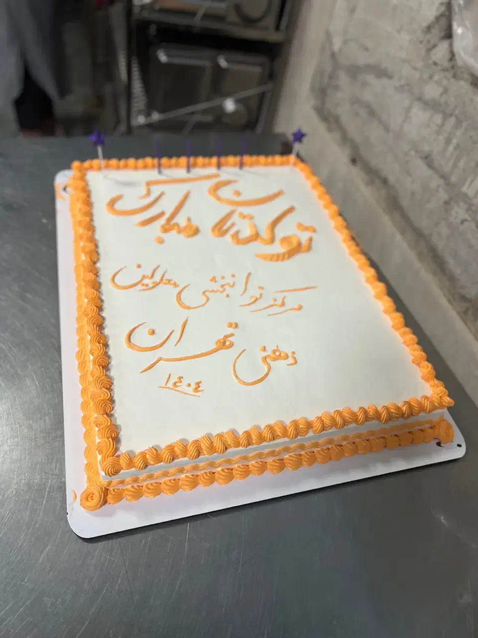 سوپروایزر( پرستار)حداقل لیسانس پرستاری|استخدام درمانی، زیبایی، بهداشتی|تهران, قیطریه|دیوار