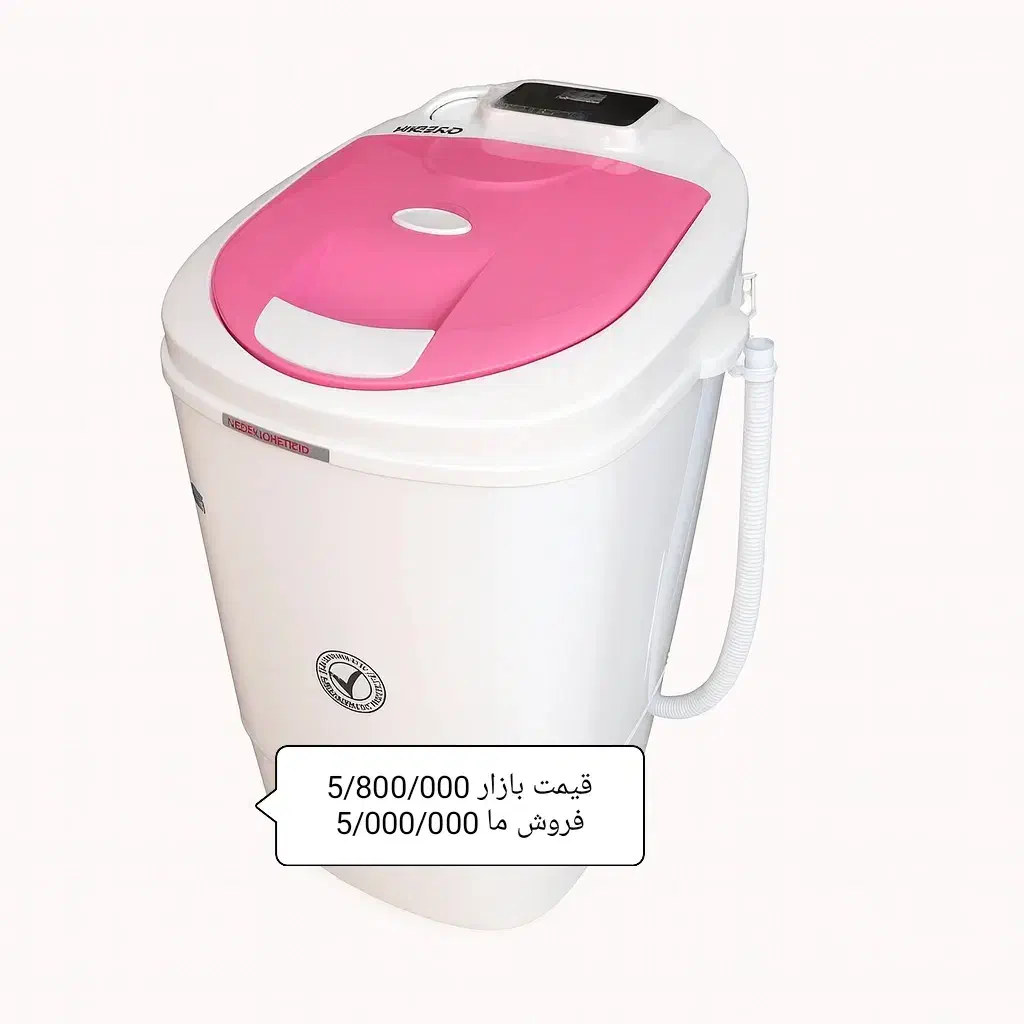 فروش جهیزیه آکبند زیر قیمت خرید اسپیکر.سرخکن و|سایر لوازم برقی|تهران, دستغیب|دیوار