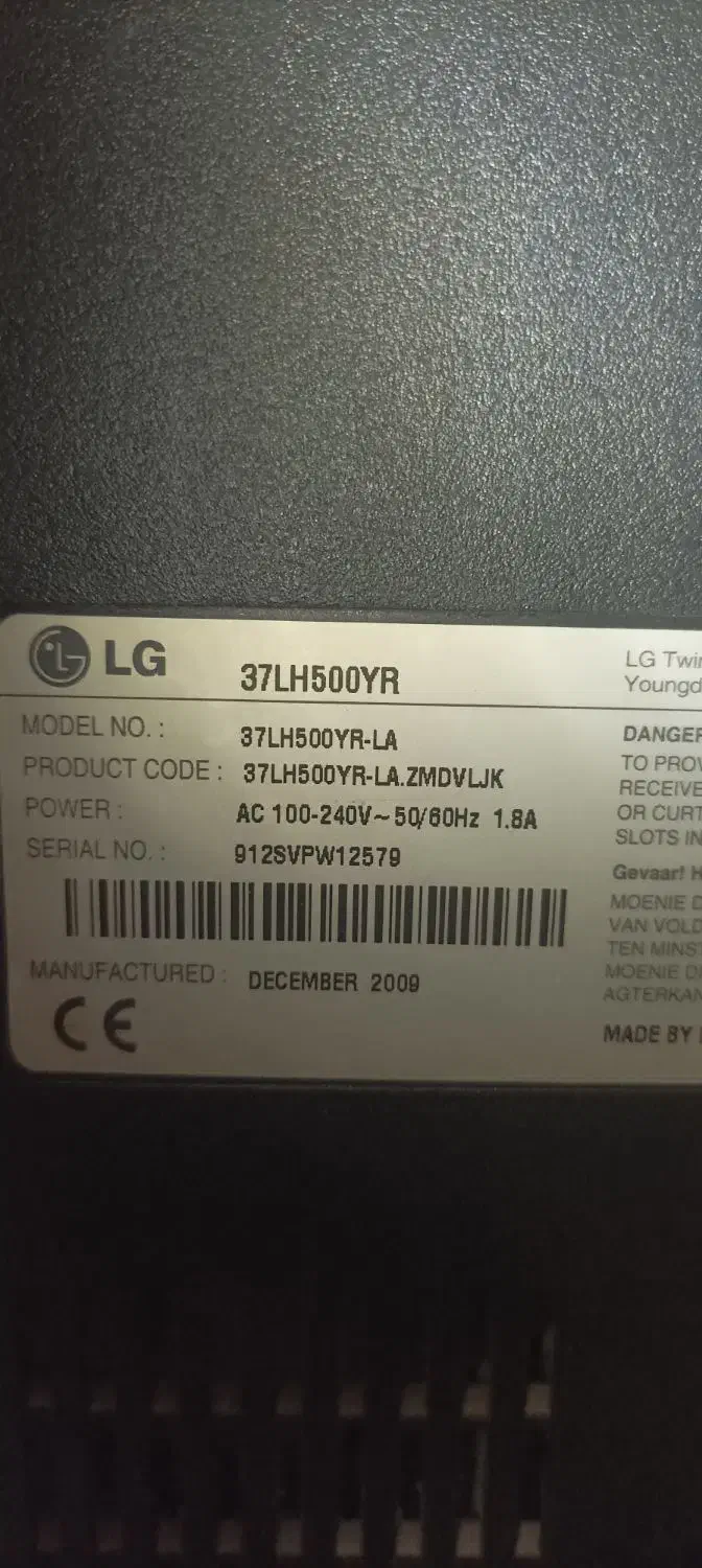 تلوزیون ال سی دی ال جی ، 37 اینچ|تلویزیون و پروژکتور|نظرآباد, احمد آباد|دیوار