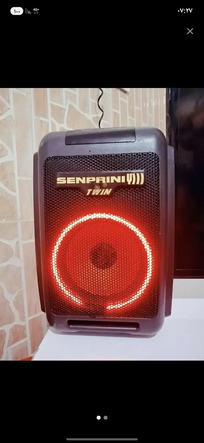 گمشده (مژدگانی داده میشود)|اشیا|گرگان, |دیوار