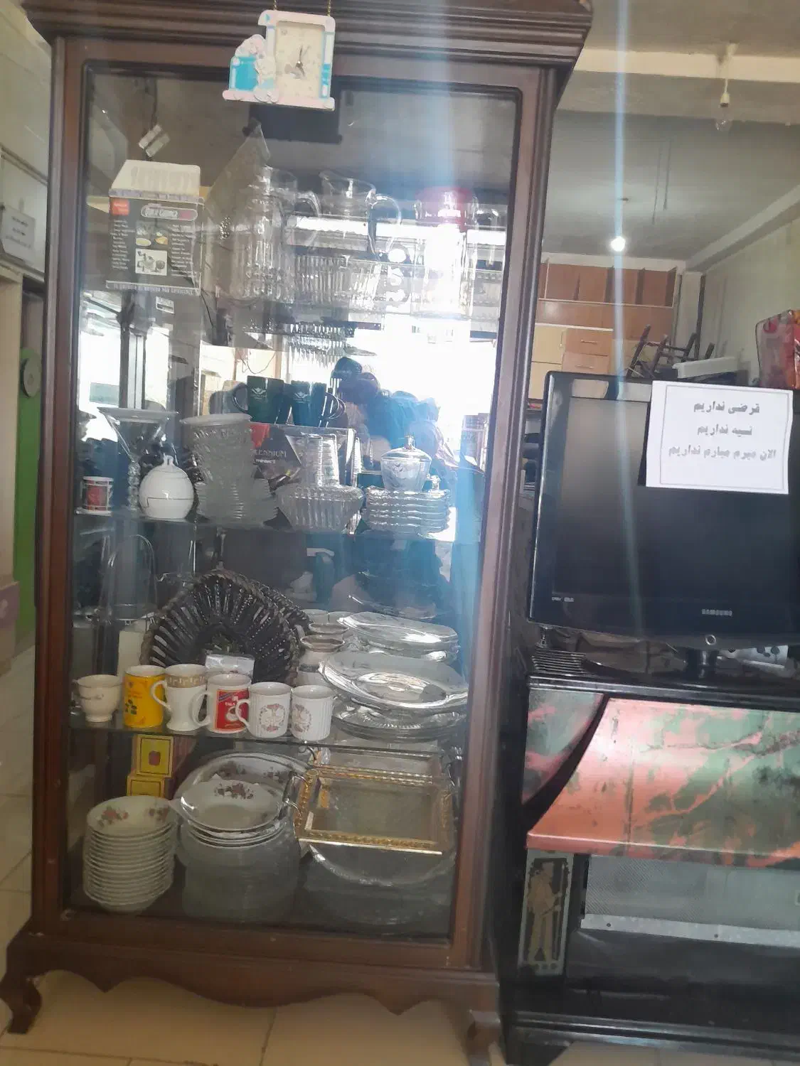 سمساری آنلاین|عمده‌فروشی|شیراز, فرهنگ شهر|دیوار