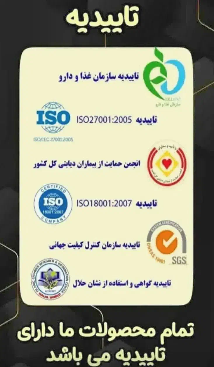 با کبد چرب خداحافظی کن|آرایشی، بهداشتی، درمانی|شیراز, آبیاری|دیوار