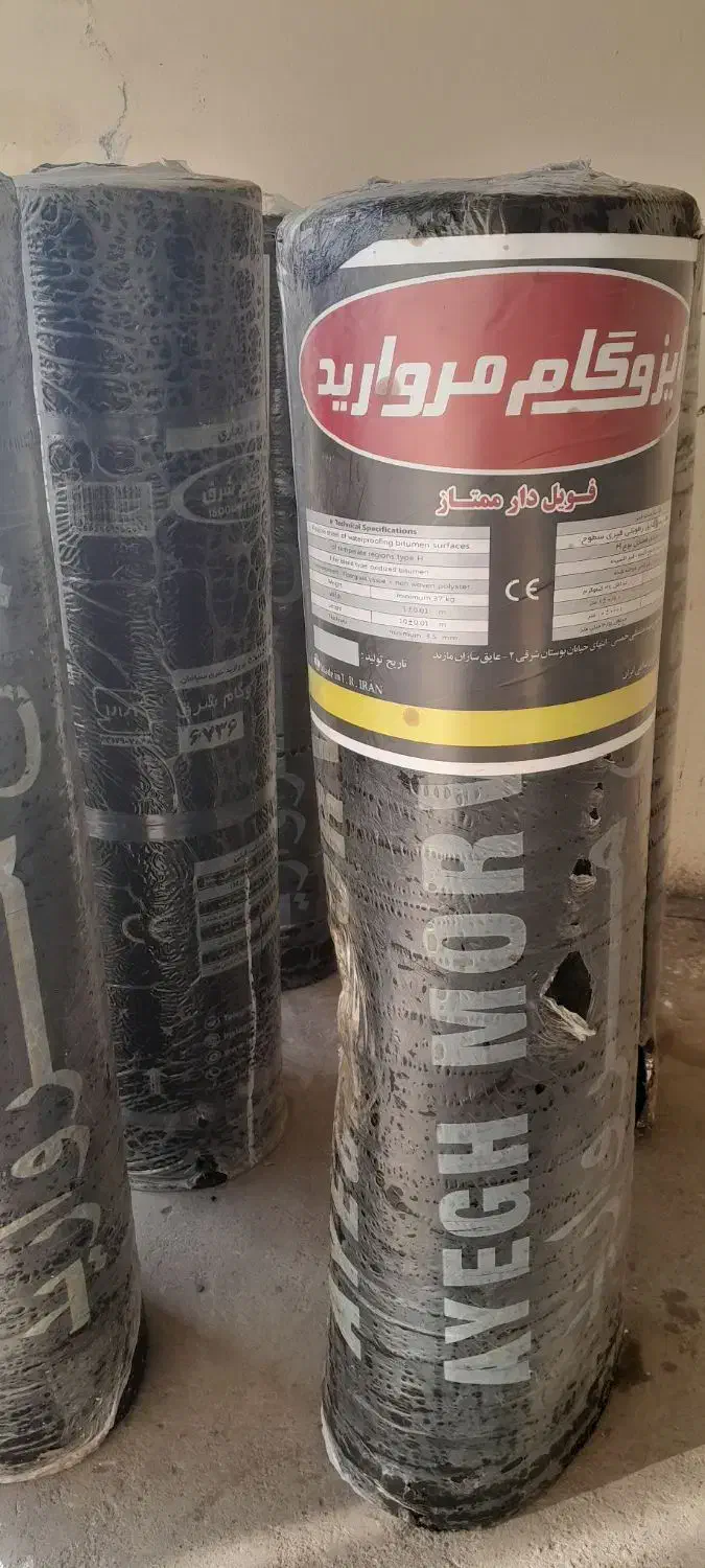 فروش چند روا ایزوگام|مصالح و تجهیزات ساختمان|قائمشهر, |دیوار