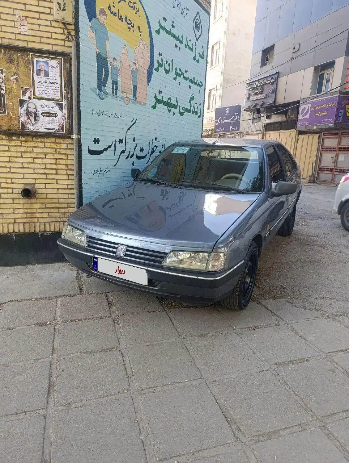 پژو 405|خودرو سواری و وانت|خرم‌آباد, |دیوار