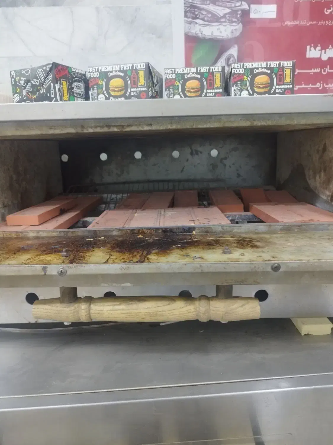 لوازم فست فود|کافیشاپ و رستوران|بهارستان, |دیوار