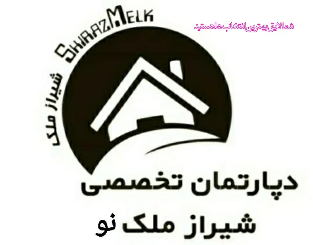 فروش منزل ویلایی درب ازحیاط نبی اکرم شیراز ملک نو|فروش خانه و ویلا|شیراز, شهرک سراج‎|دیوار