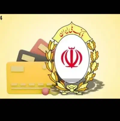 وام طرح مهربانی بانک ملی|خدمات مالی، حسابداری، بیمه|باوی, |دیوار