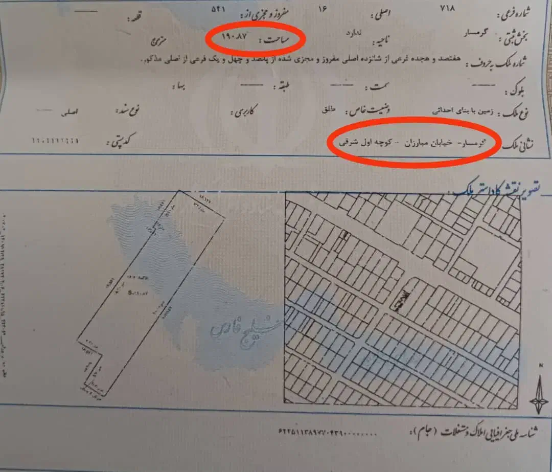 زمین مسکونی موقعیت عالی|فروش زمین و ملک کلنگی|گرمسار, |دیوار